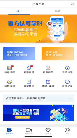 小乔初驾图3