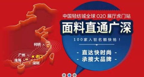 全球纺织网[图1]