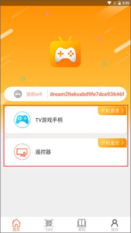 悟饭电玩辅助[图2]