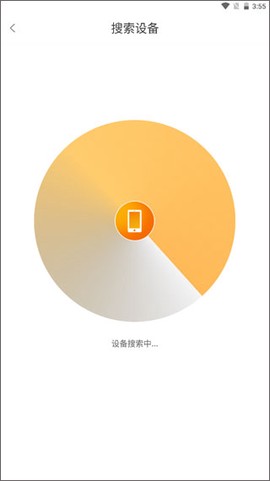 悟饭电玩辅助[图3]