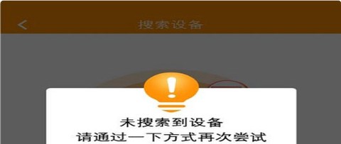 悟饭电玩辅助[图4]