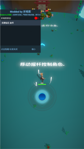 天门无限开[图1]