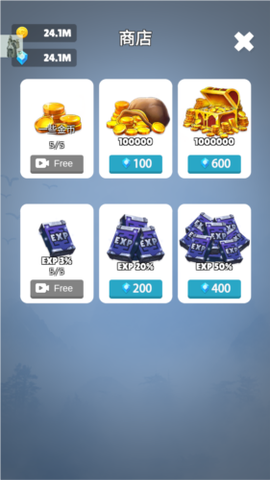 天门无限开[图4]