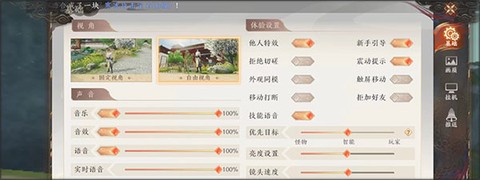 天龙八部2：飞龙战天[图3]