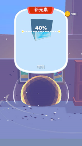 太空大改造[图10]