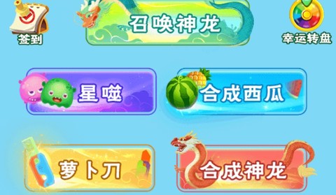 头号萝卜刀[图1]