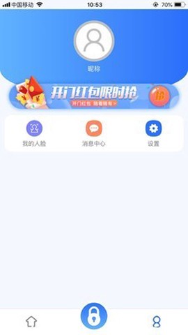 七彩祥云物业版图3