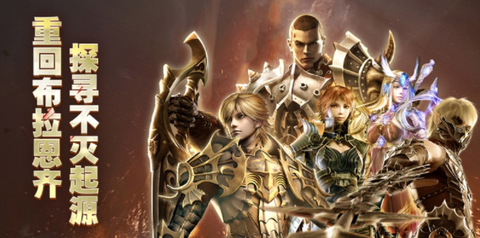 奇迹世界：起源[图1]