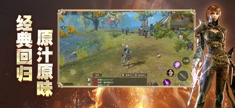 奇迹世界：起源图1