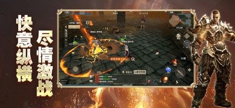 奇迹世界：起源图3