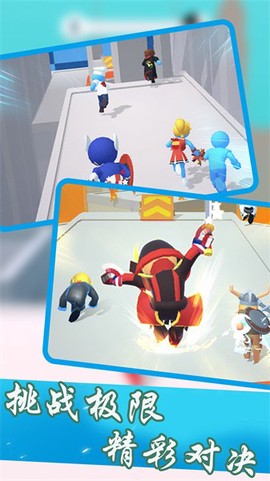 奔跑吧小超人[图1]