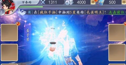 女娲补天录[图1]