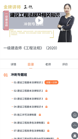 云建工图3