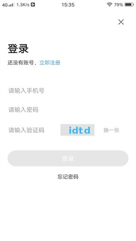 北京儿童医院保定医院[图4]