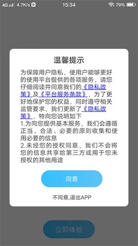 北京儿童医院保定医院图3