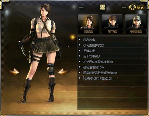 穿越火线零怎么获得[图1]