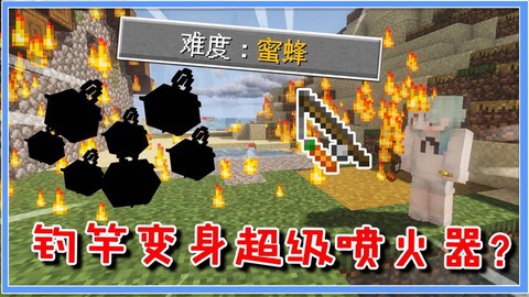 我的世界胡萝卜钓竿怎么用