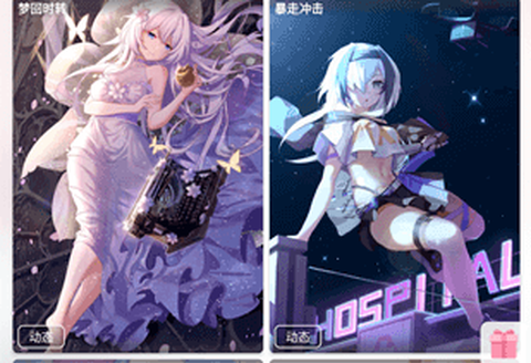 傲娇次元壁纸[图1]