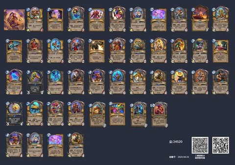 炉石传说圣骑士买什么[图2]