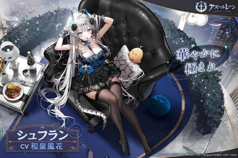 碧蓝航线金秋月叫什么[图2]