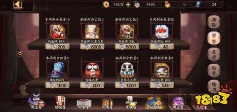 阴阳师荣誉点怎么获得