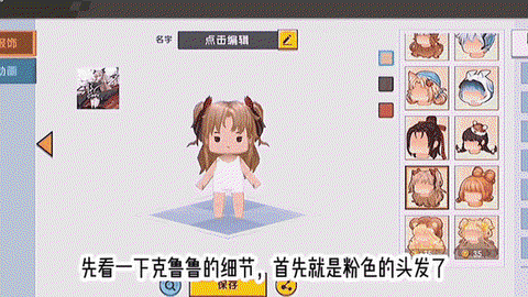 迷你世界定制怎么弄