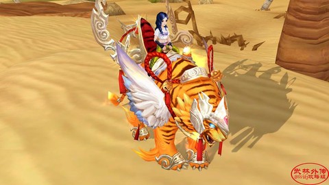 武林外传白虎怎么打[图1]