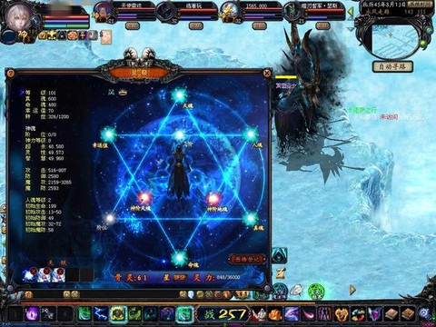 魔域骨灵怎么合高星[图1]