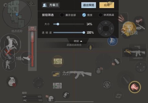 穿越火线怎么按挑衅[图2]