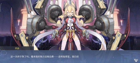 碧蓝航线厌战怎么抽