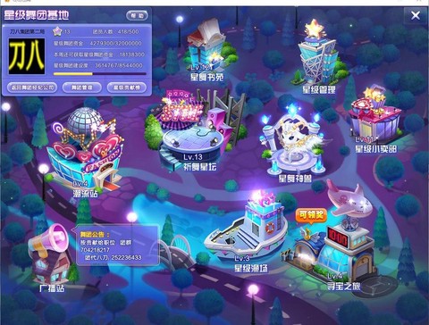 qq炫舞舞团怎么隐藏