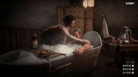 荒野大镖客2如何洗澡[图1]