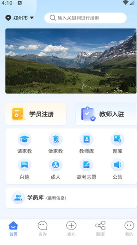 诸葛教学[图2]
