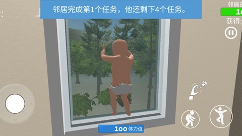 宝宝世界模拟器图2