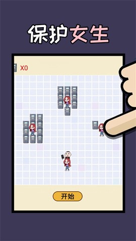 姐脑洞大大[图2]