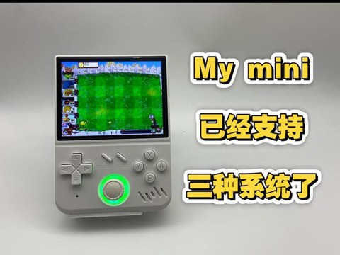 迷你世界是什么游戏机[图1]