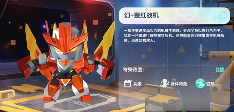 迷你世界是什么游戏机[图2]