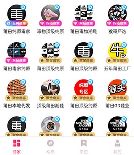 莆田鞋批发[图1]