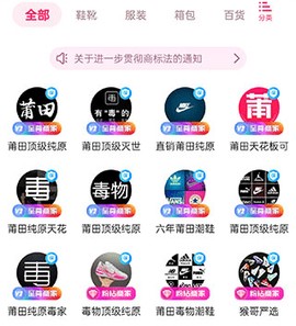 莆田鞋批发[图3]