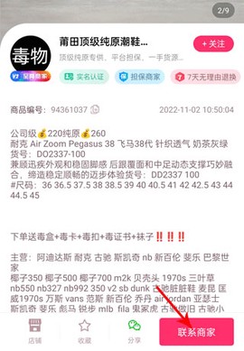 莆田鞋批发[图5]