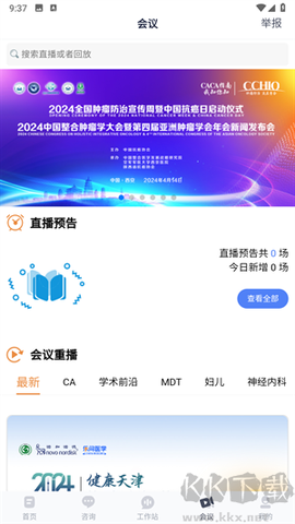 乐问医学[图3]