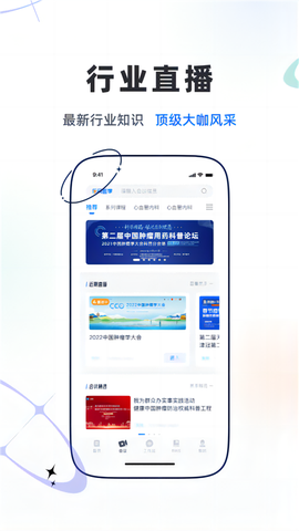 乐问医学图1