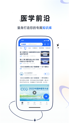 乐问医学图3