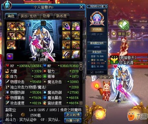 dnf贪食之殇怎么升级