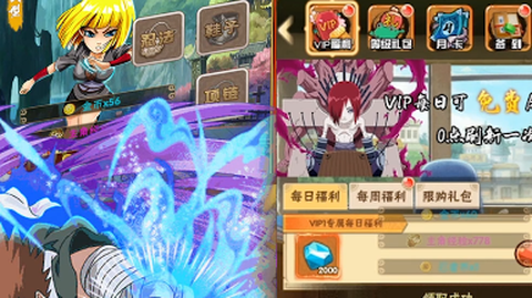 开心宝贝向前冲2[图1]