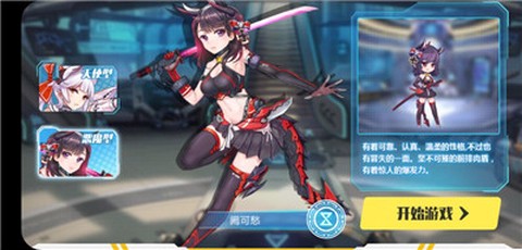 开心宝贝向前冲2图3