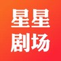 星泽剧场
