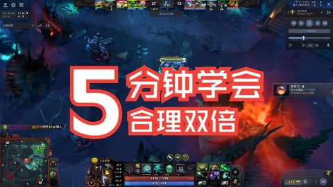 dota代币有什么用[图2]