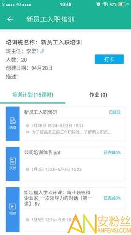 e企学[图1]