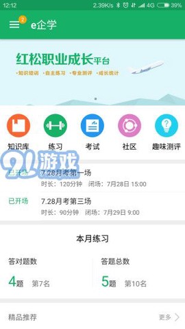 e企学图1